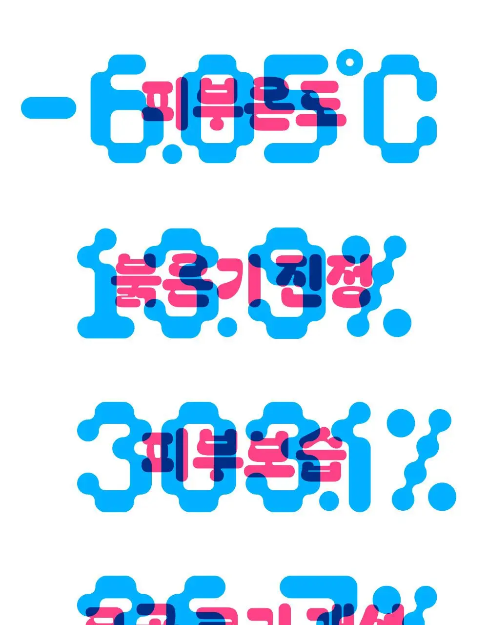 [7월올영픽/쿨링진정크림] 빌리프 프로즌 크림 50ml 1+1 기획(+손거울 증정) / 아모밤 30ml 1+1 기획 상세페이지 3